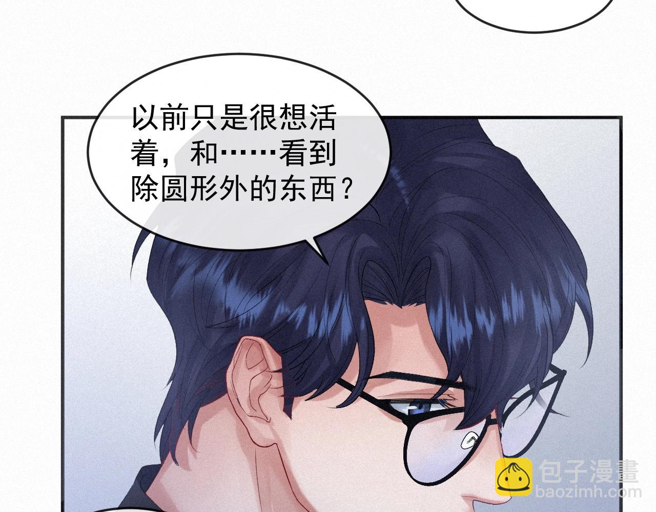 第5话 对你负责(1/2)-第5话