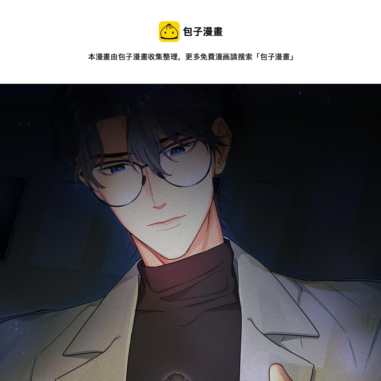 第51话 刑满释放(1/2)-第51话