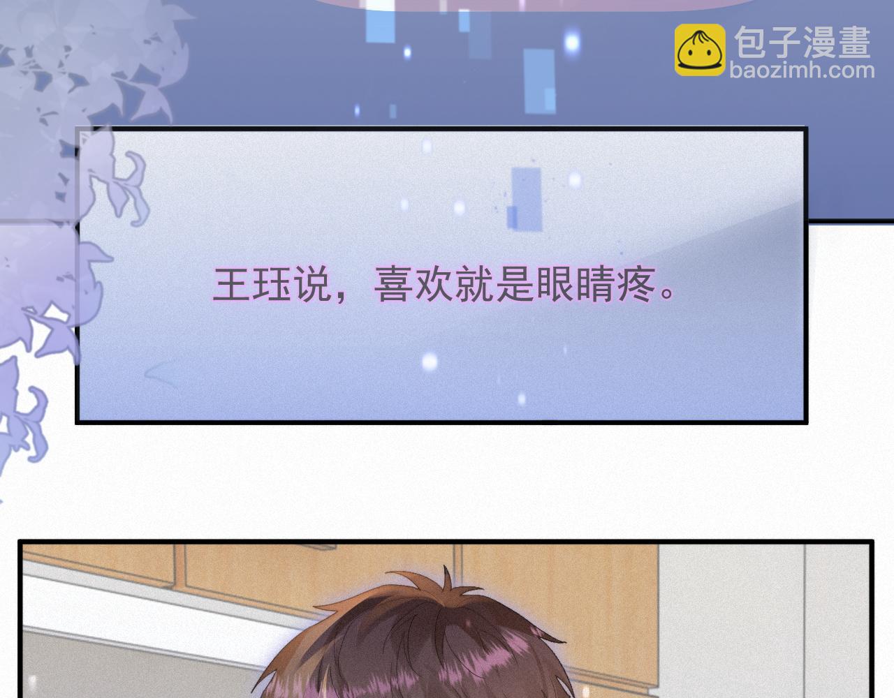 第51话 刑满释放(1/2)-第51话