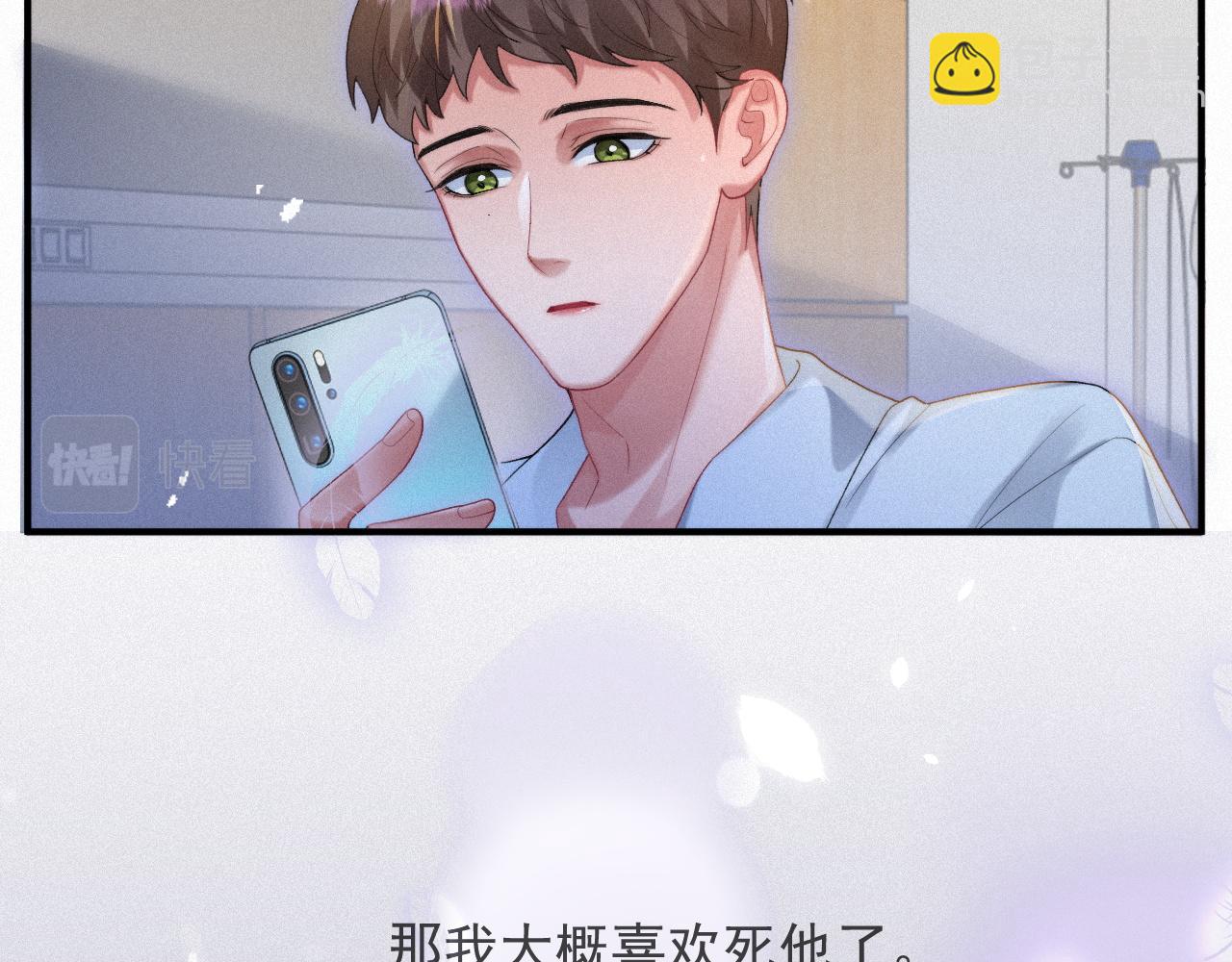 第51话 刑满释放(1/2)-第51话
