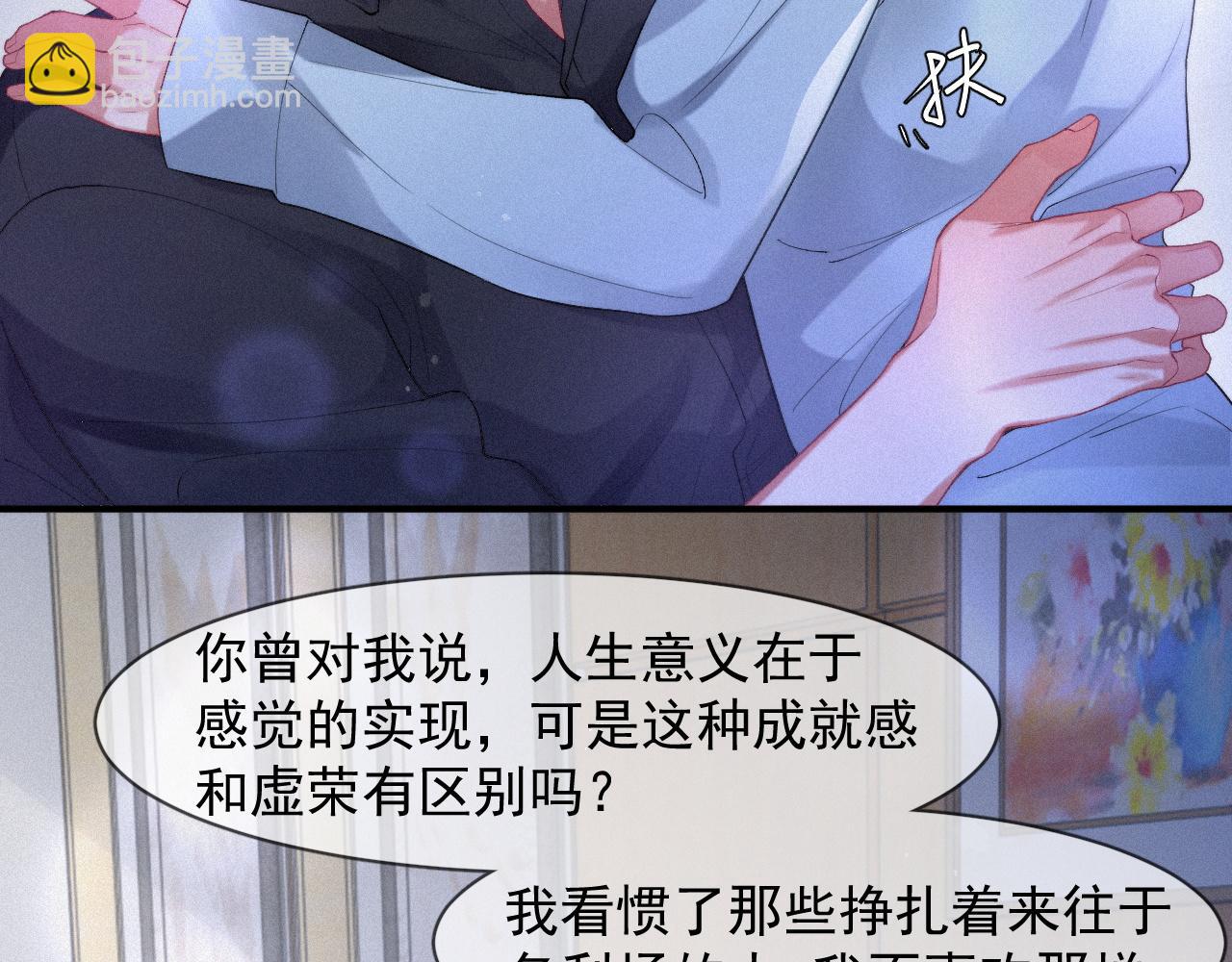 第51话 刑满释放(1/2)-第51话