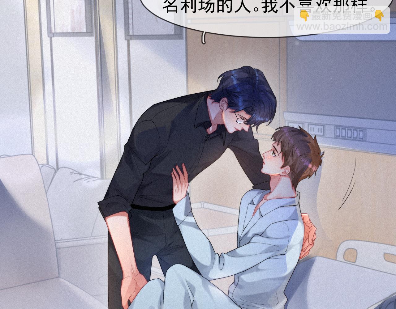 第51话 刑满释放(1/2)-第51话