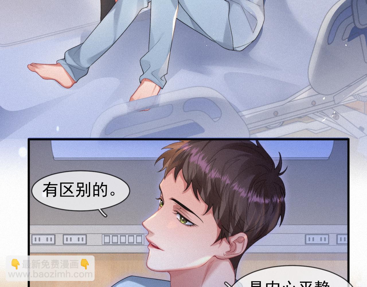 第51话 刑满释放(1/2)-第51话