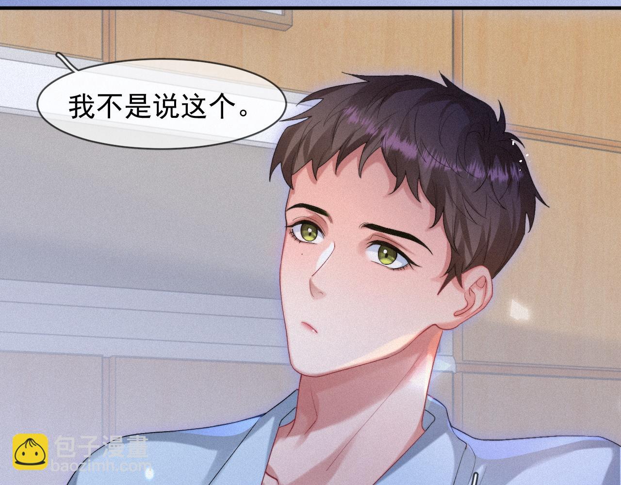 第51话 刑满释放(1/2)-第51话