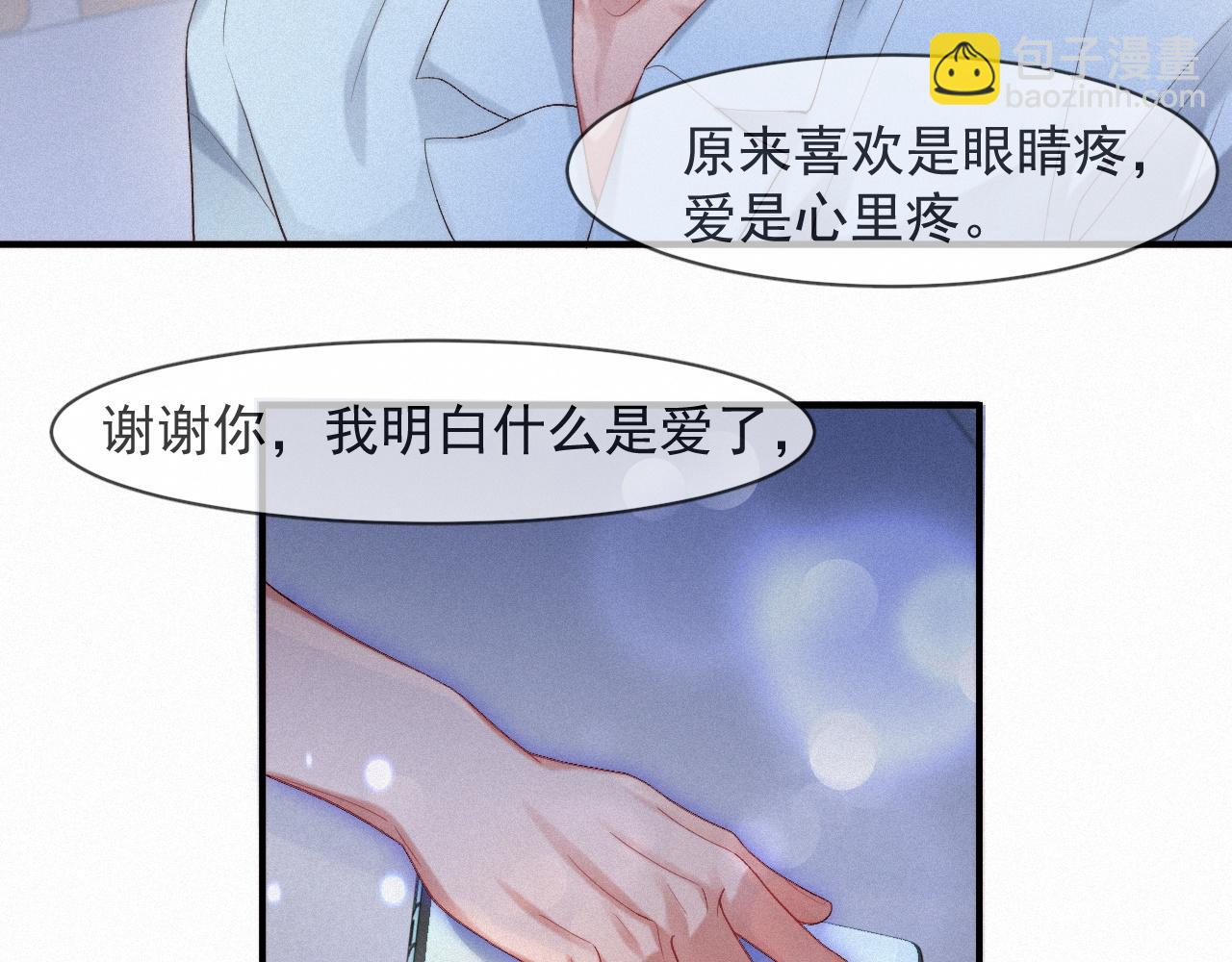 第51话 刑满释放(1/2)-第51话