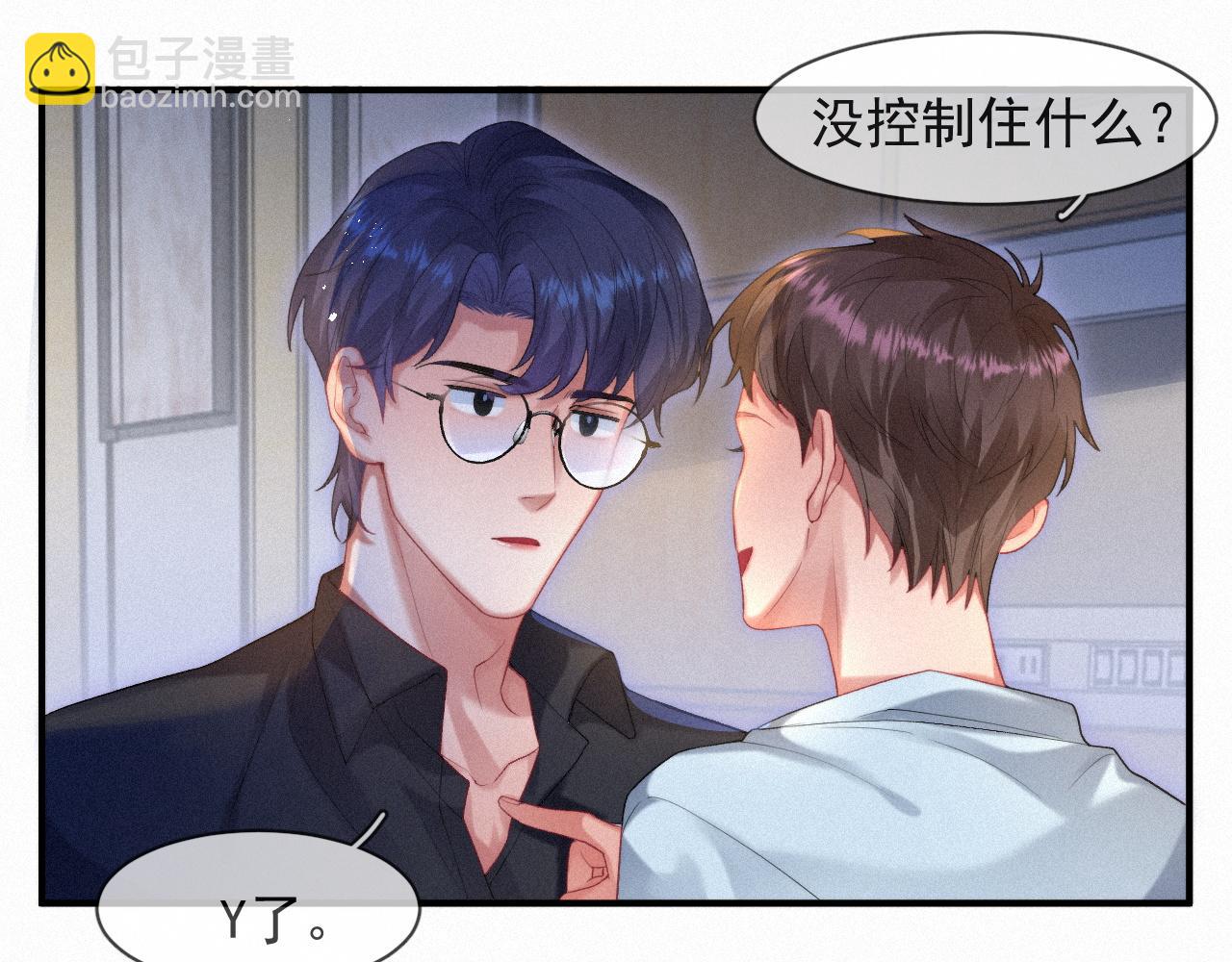 第51话 刑满释放(1/2)-第51话