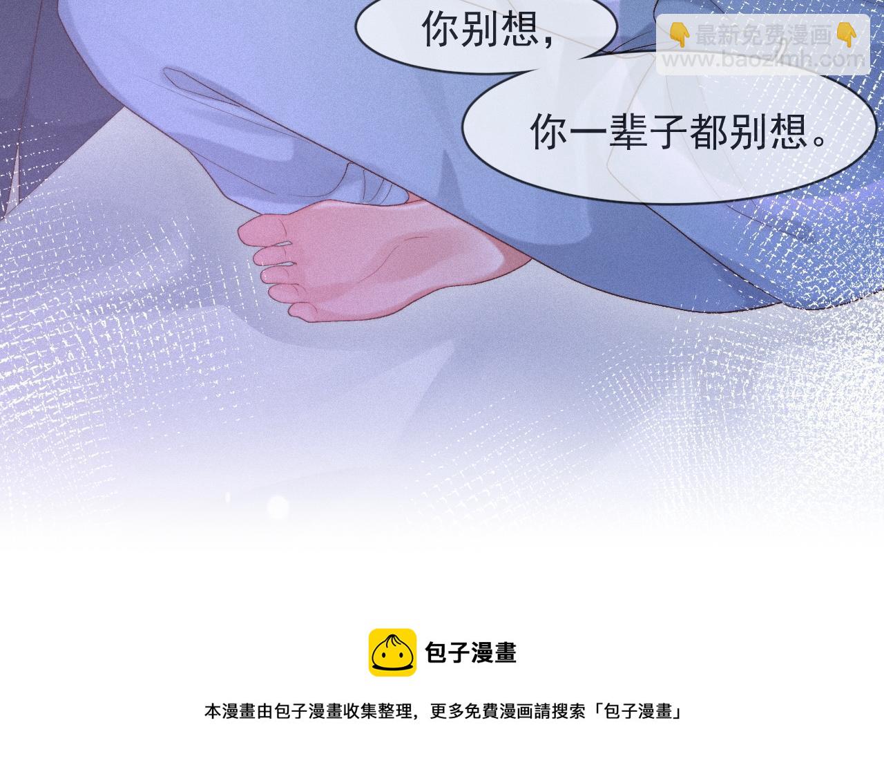 第51话 刑满释放(1/2)-第51话