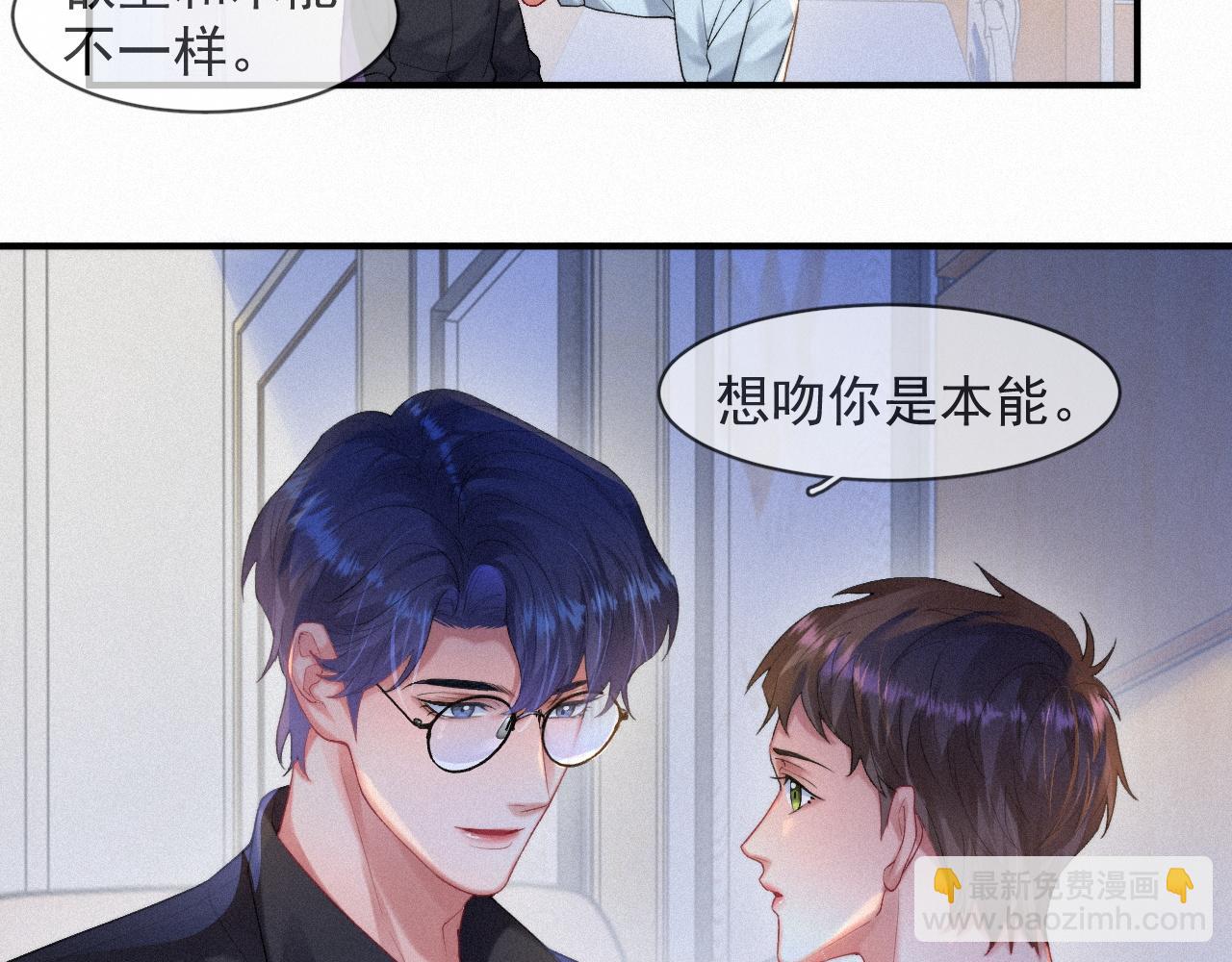 第51话 刑满释放(1/2)-第51话