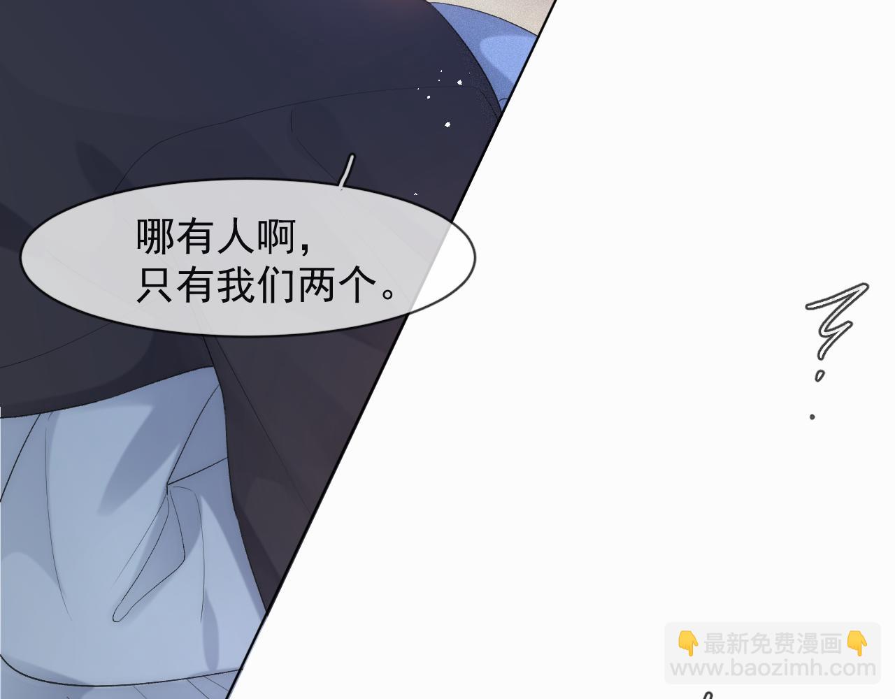 第53话 王珏的小目标(1/2)-第53话