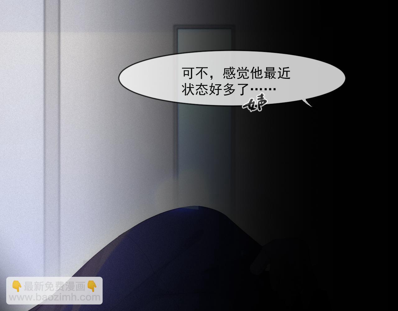 第53话 王珏的小目标(1/2)-第53话