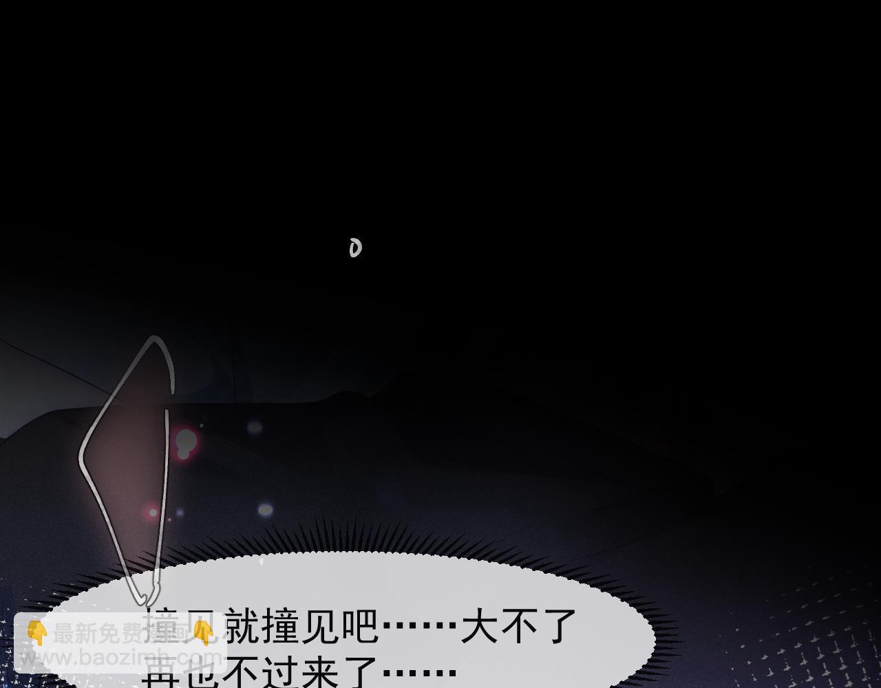 第53话 王珏的小目标(1/2)-第53话