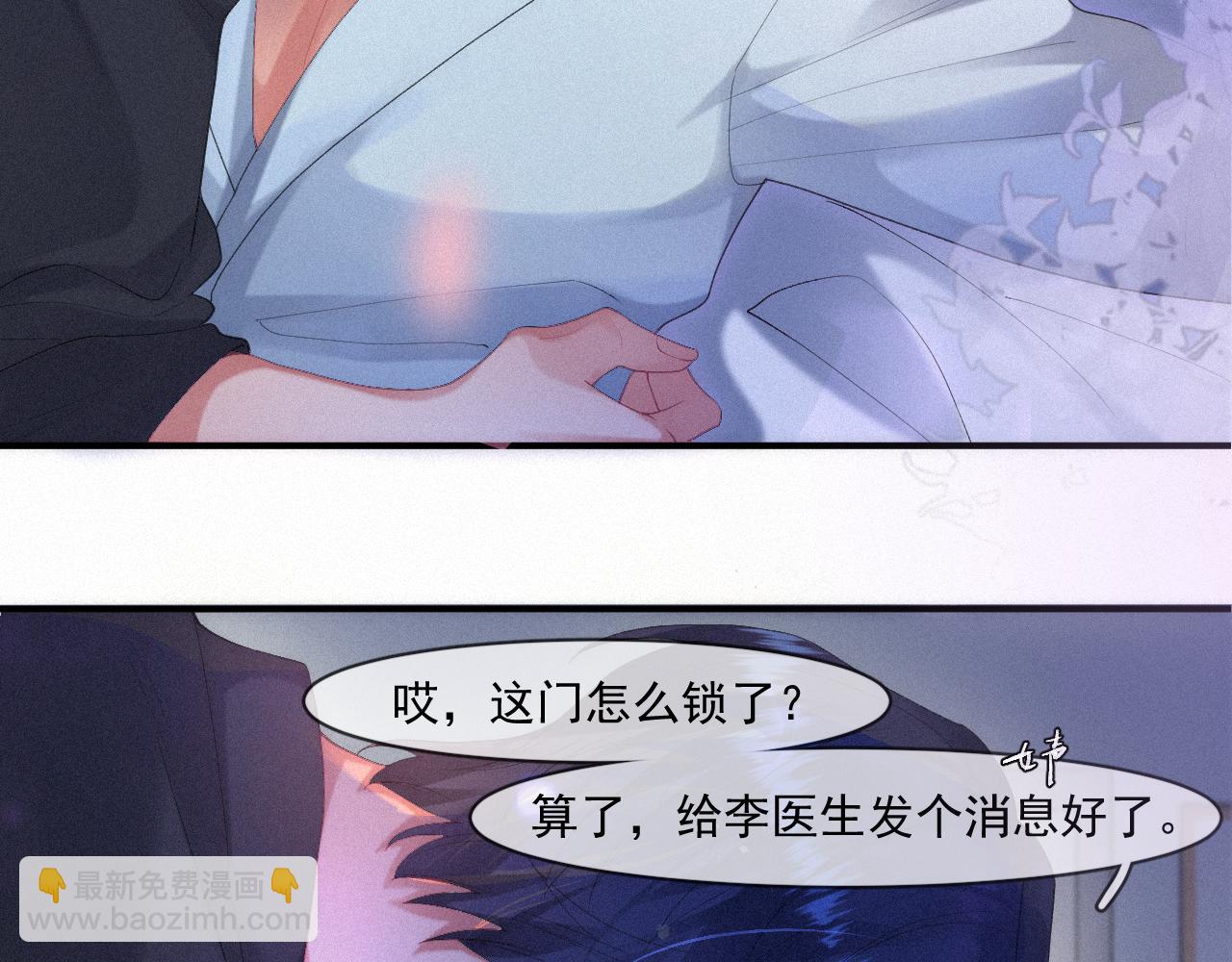 第53话 王珏的小目标(1/2)-第53话