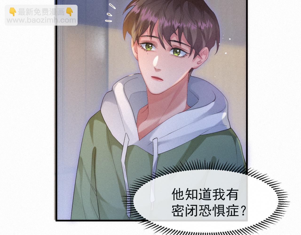 第53话 王珏的小目标(1/2)-第53话