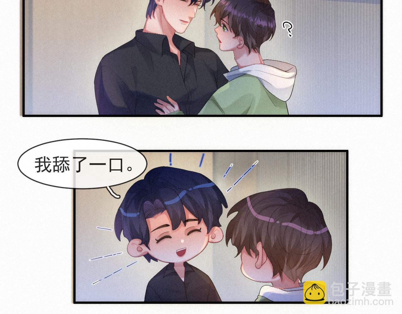 第53话 王珏的小目标(1/2)-第53话