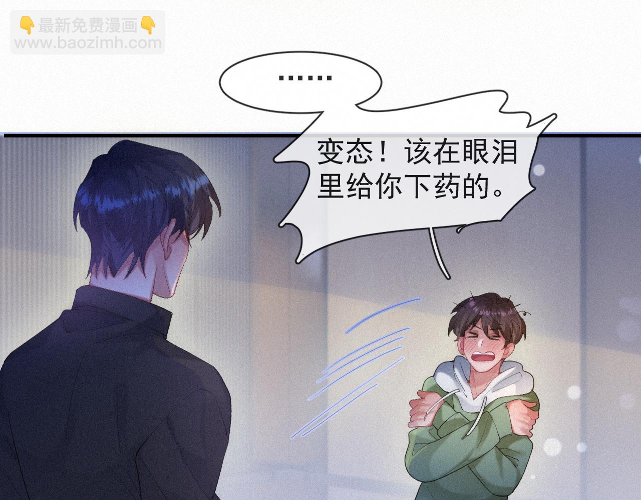 第53话 王珏的小目标(1/2)-第53话