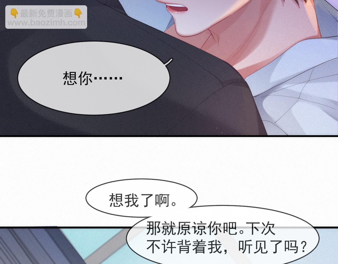 第53话 王珏的小目标(1/2)-第53话