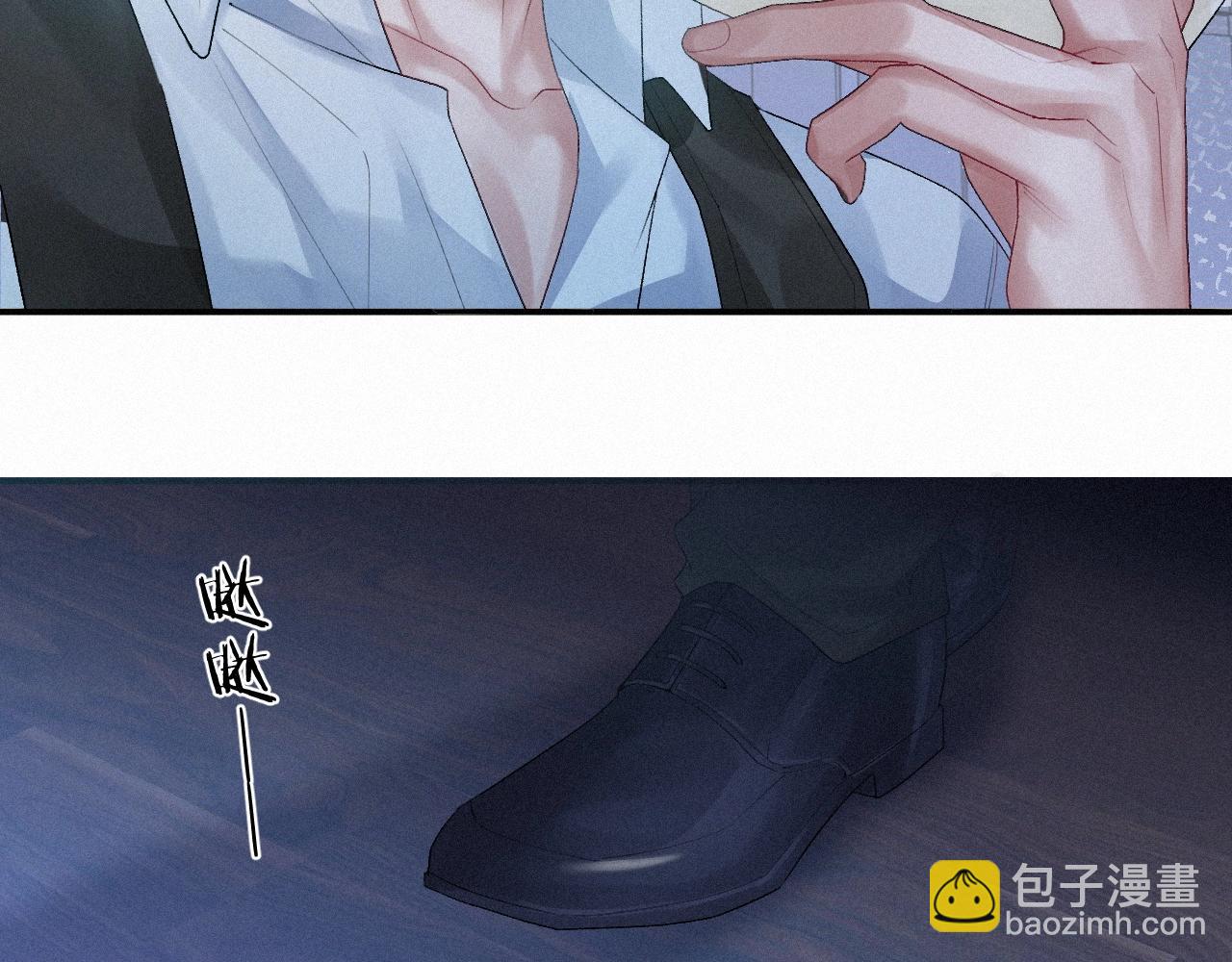 第7话 逃离(1/2)-第7话