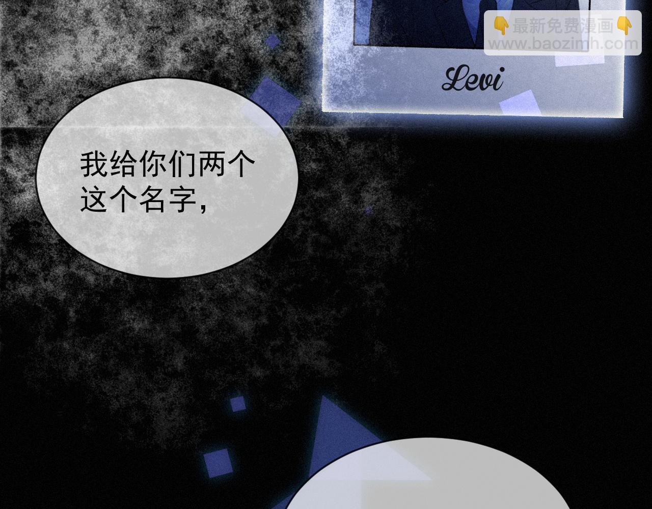 第9话 隔间里的摩擦(1/2)-第9话
