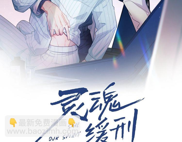 第9话 隔间里的摩擦(1/2)-第9话