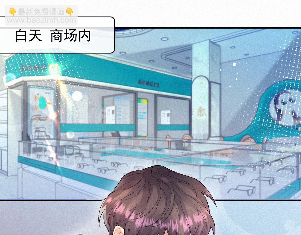 第9话 隔间里的摩擦(1/2)-第9话