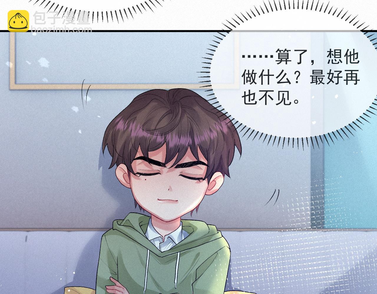 第9话 隔间里的摩擦(1/2)-第9话