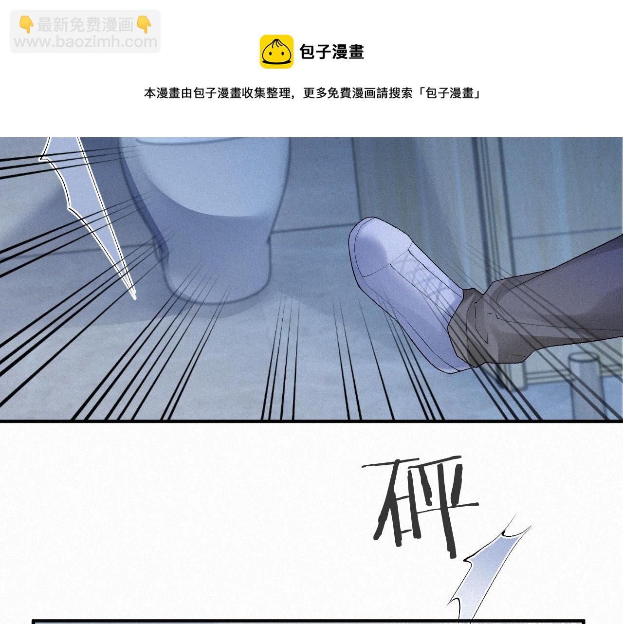 第9话 隔间里的摩擦(1/2)-第9话