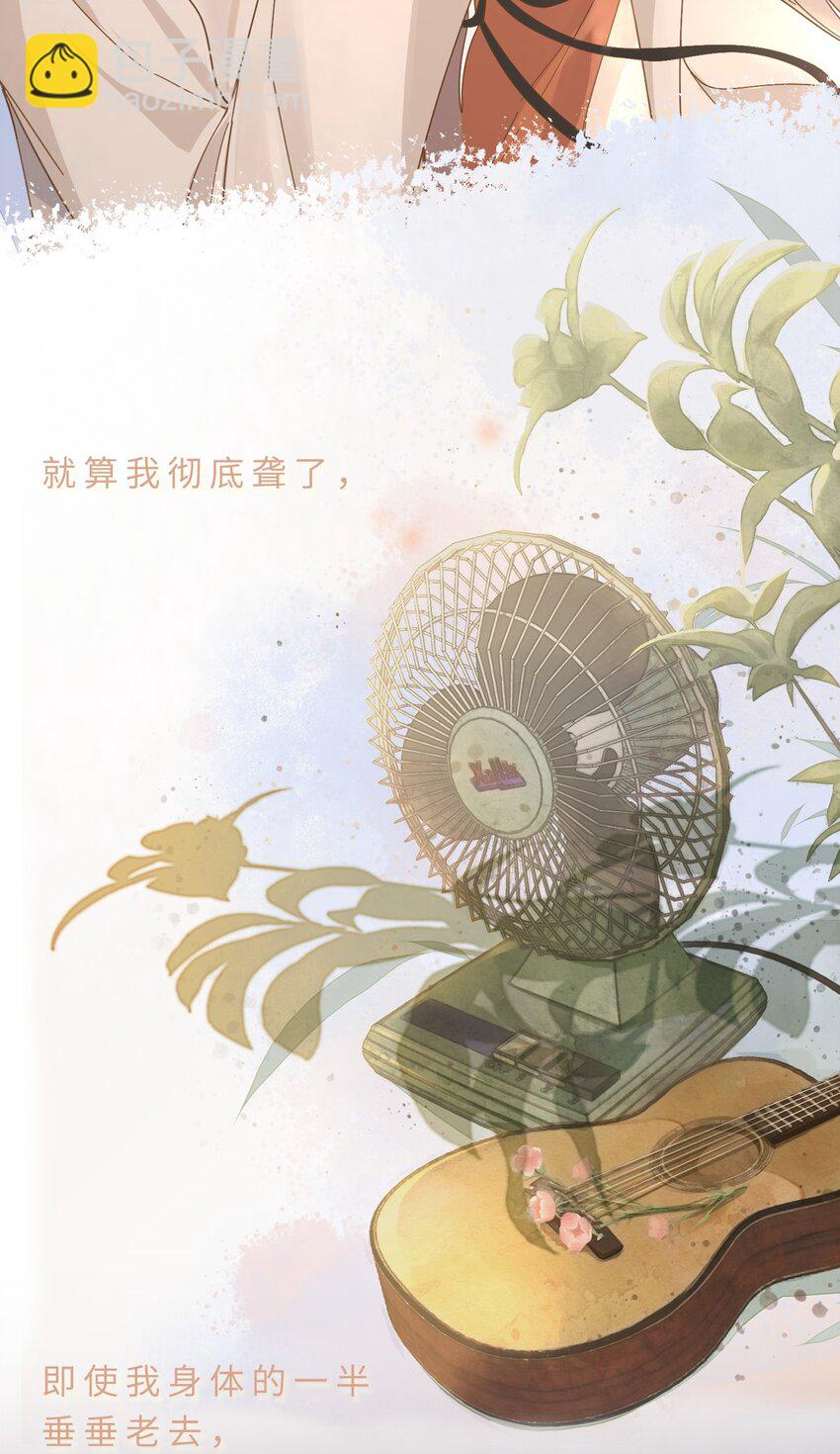 预告 地球上某处的无名日出-第1话
