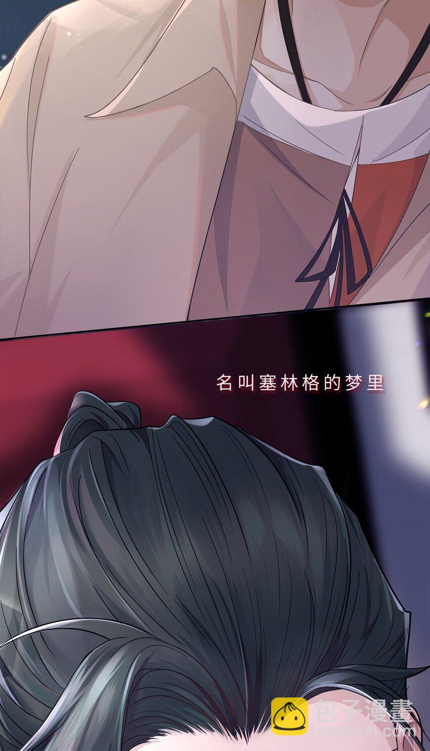 预告 地球上某处的无名日出-第1话