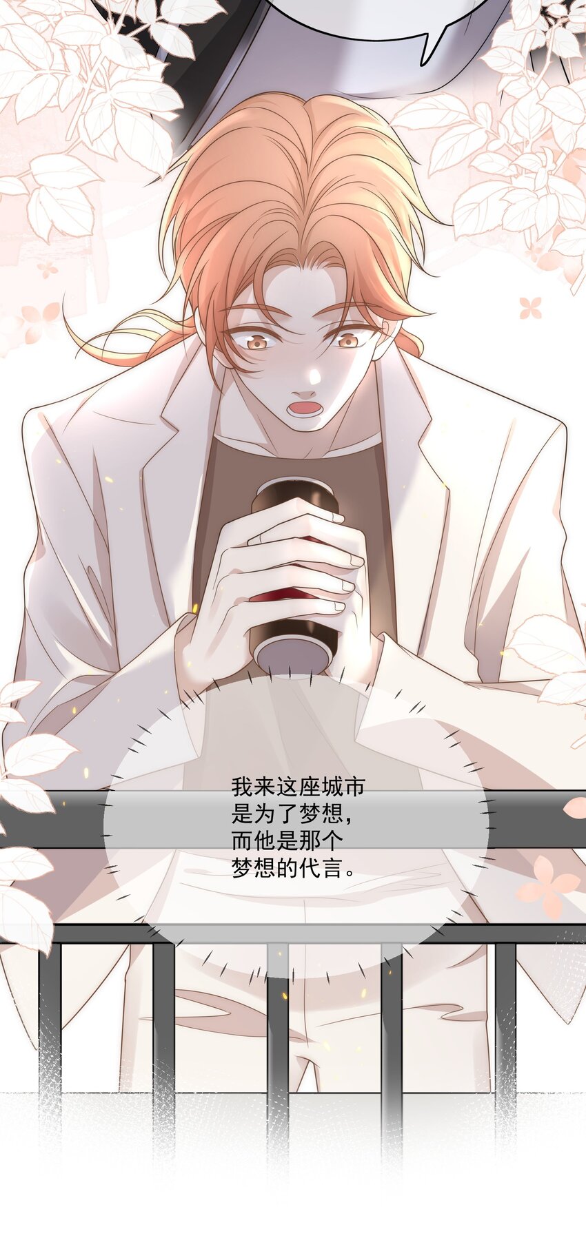 Track010 你的歌很好-第11话