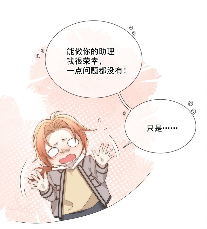 Track010 你的歌很好-第11话