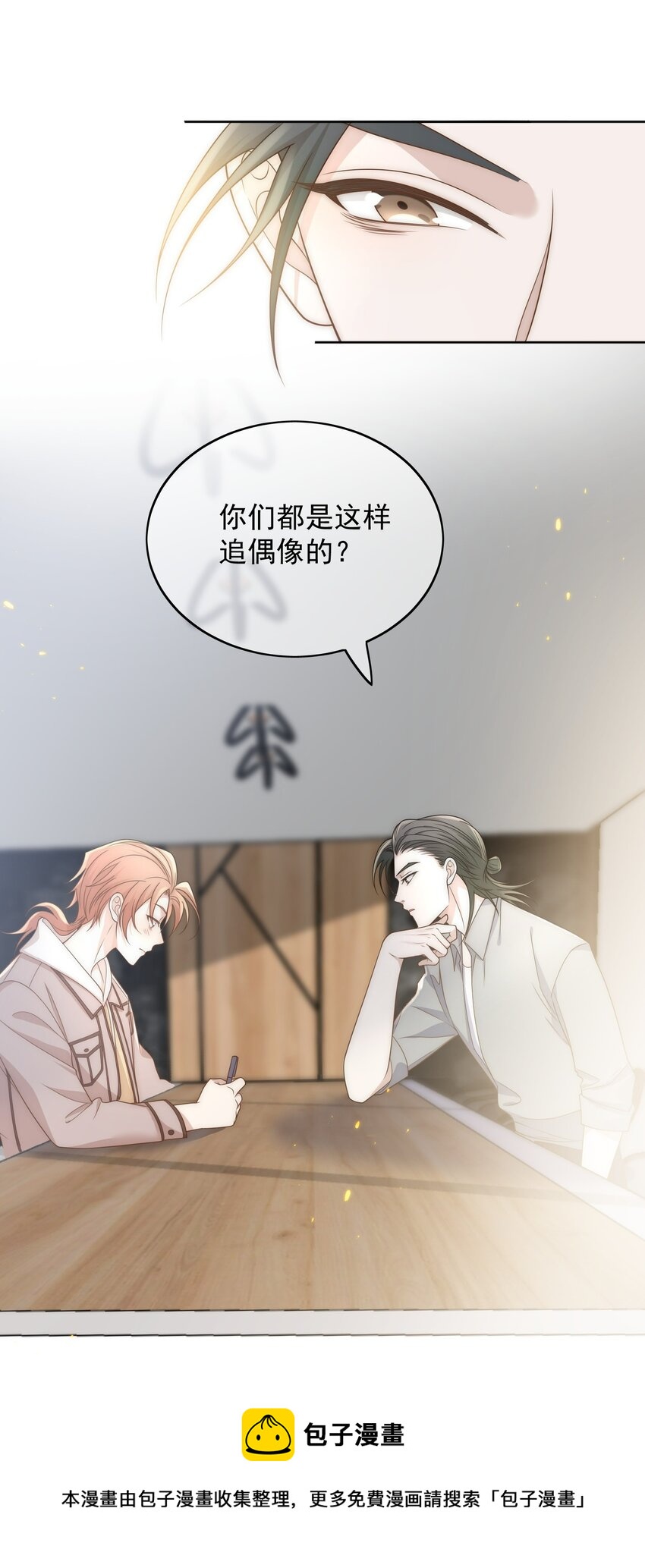 Track010 你的歌很好-第11话