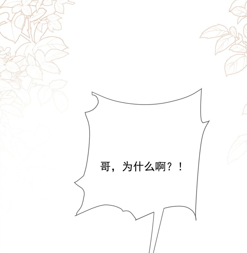 Track010 你的歌很好-第11话