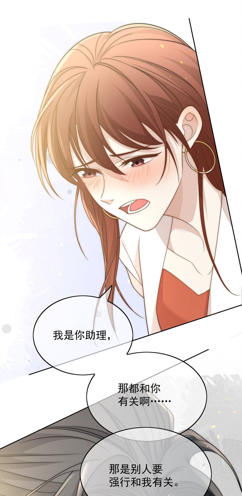 Track010 你的歌很好-第11话