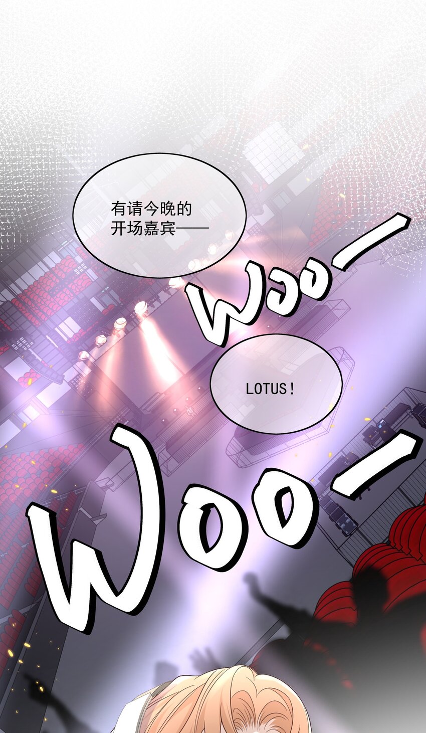 Track012 你是直的吧？-第13话