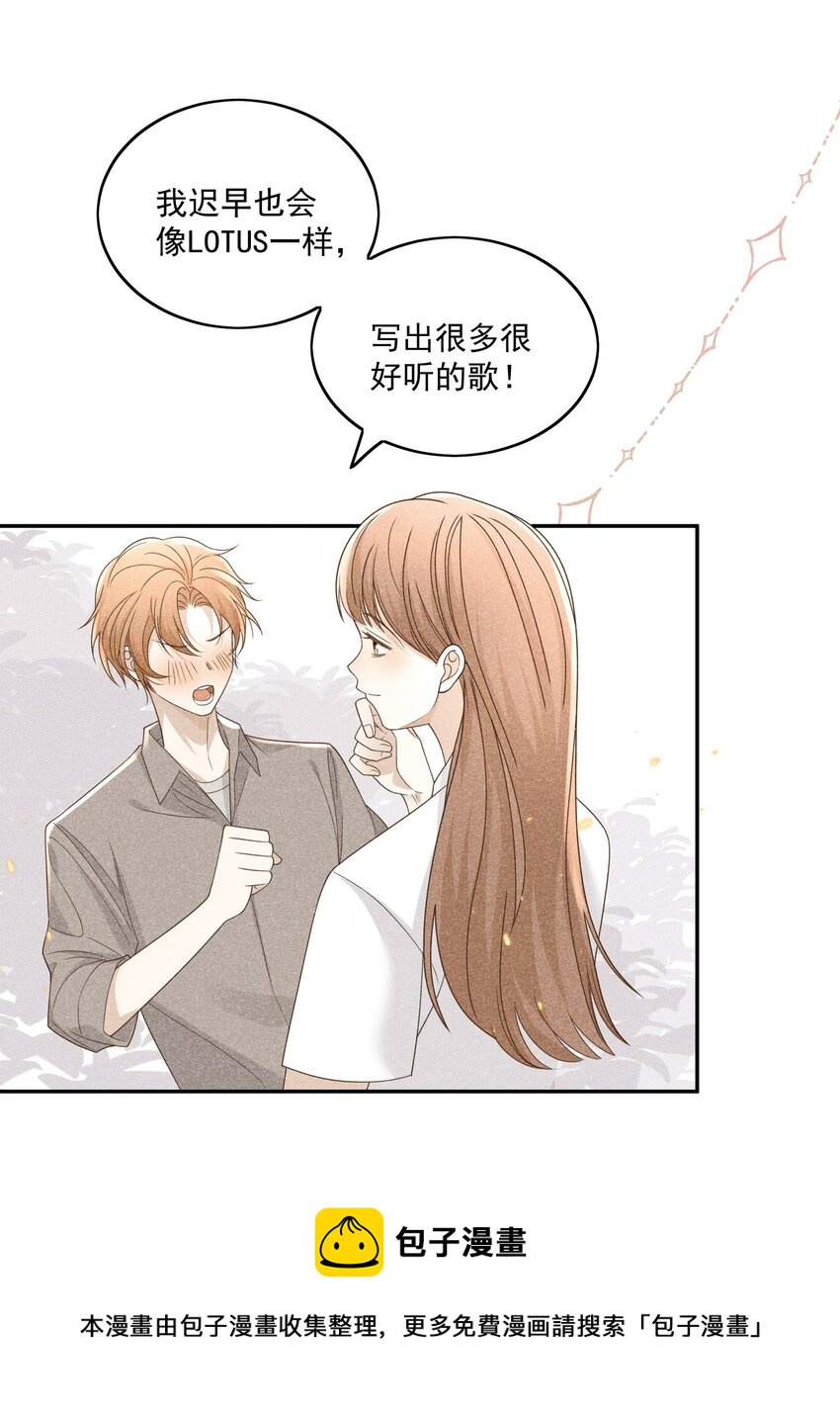 Track012 你是直的吧？-第13话