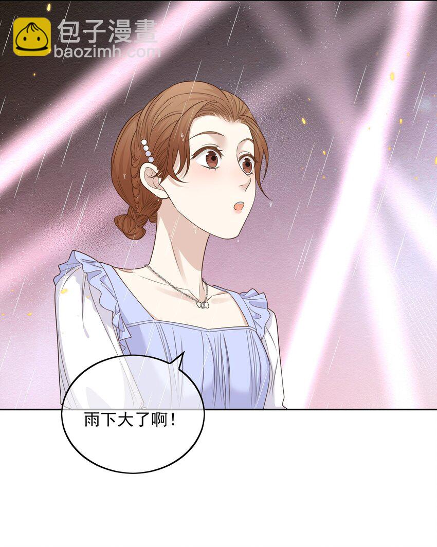 Track012 你是直的吧？-第13话