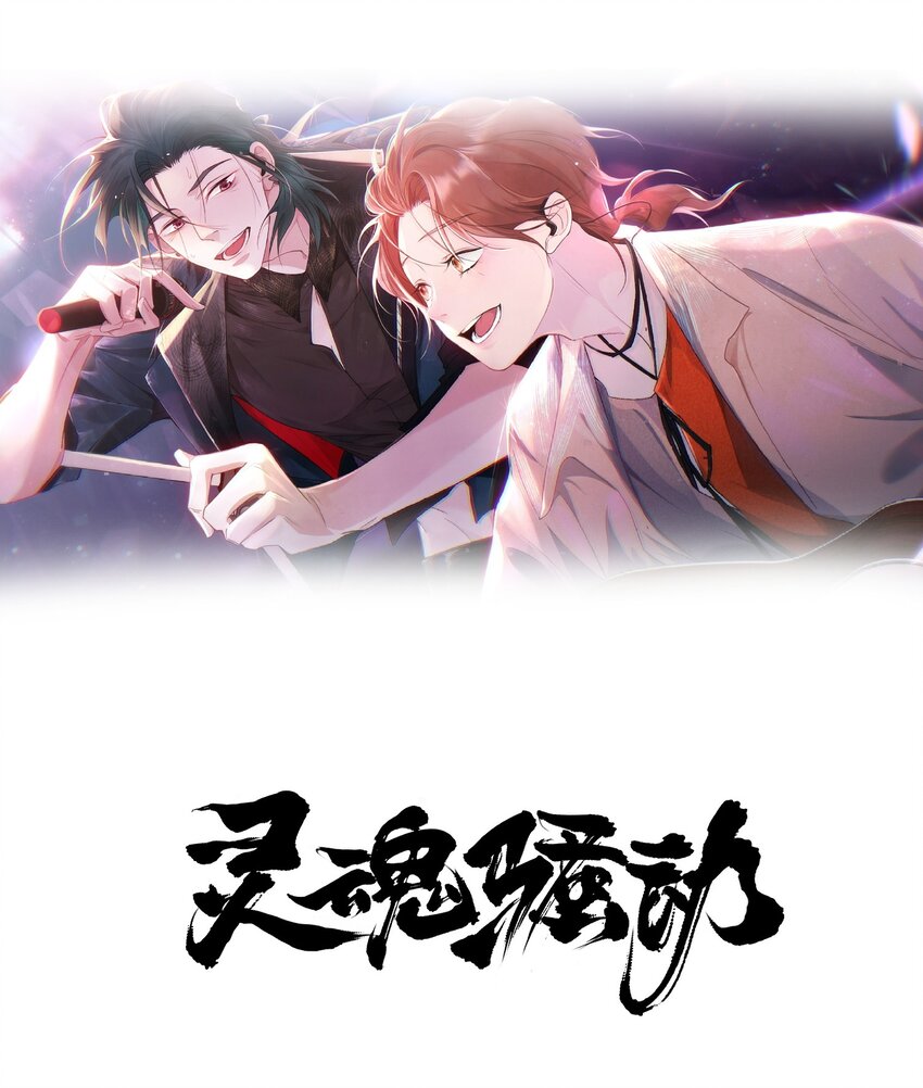 Track012 你是直的吧？-第13话
