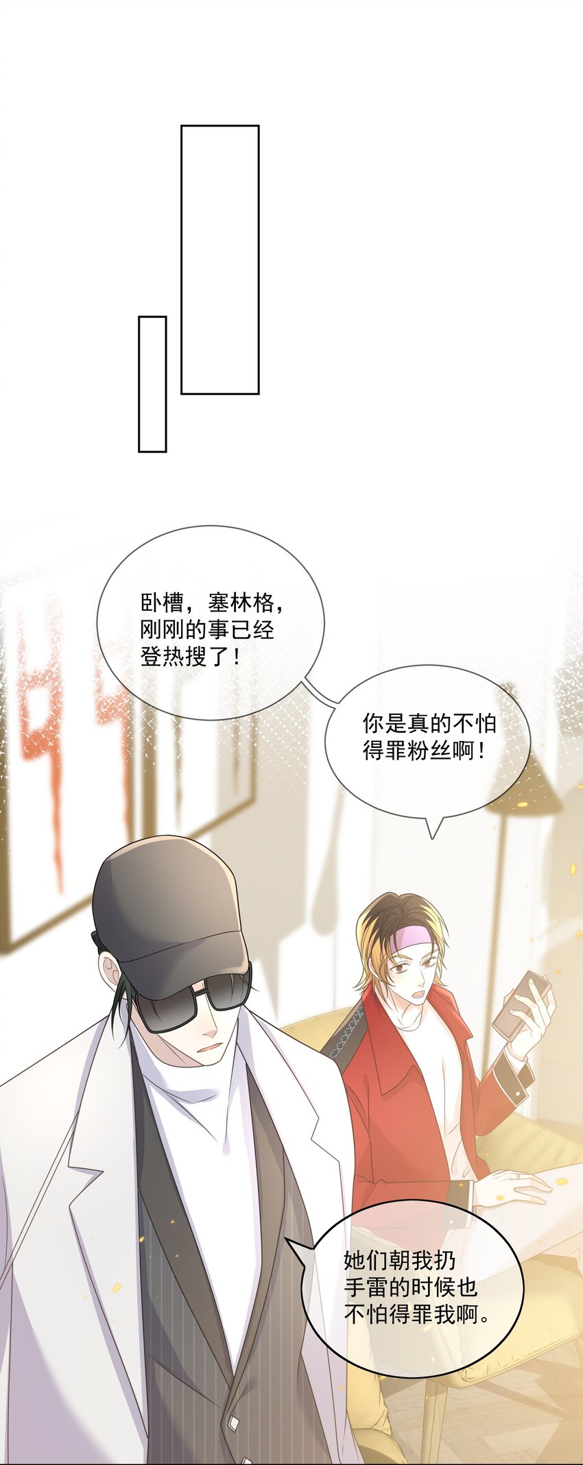 Track014 心有灵犀的秘密-第15话