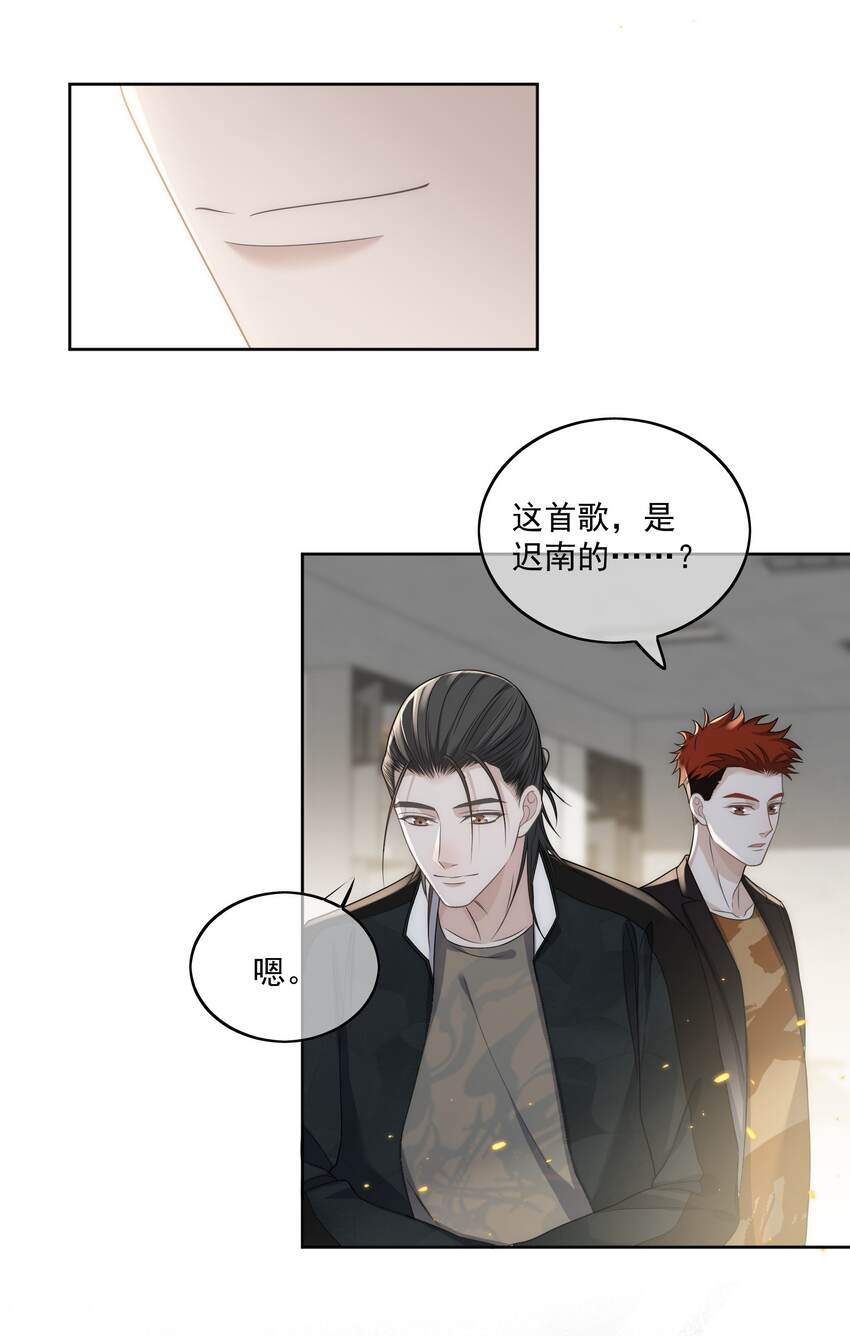 Track020 可惜了-第21话