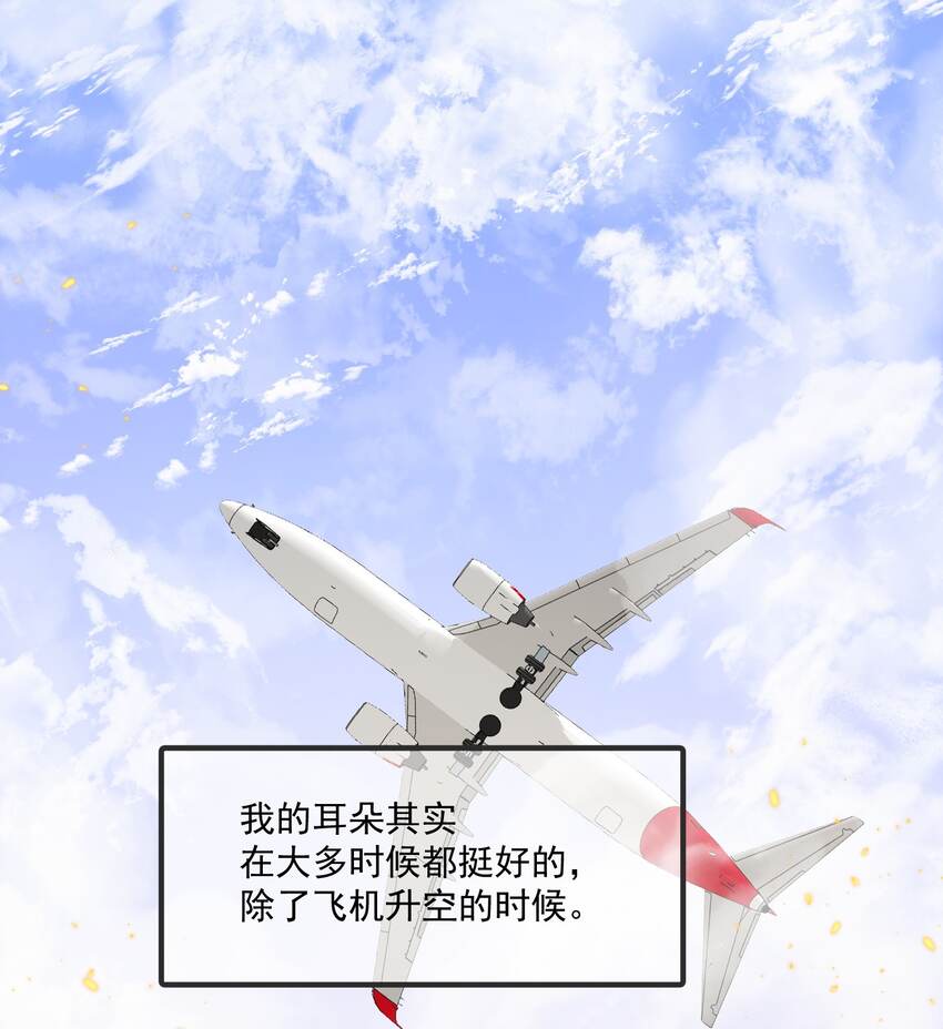 Track020 可惜了-第21话