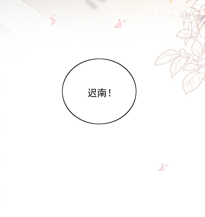 Track022 我跟你回去-第23话