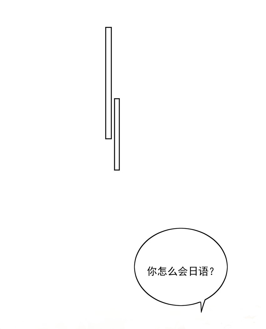 Track025 戴棒球帽的26岁小伙儿-第29话