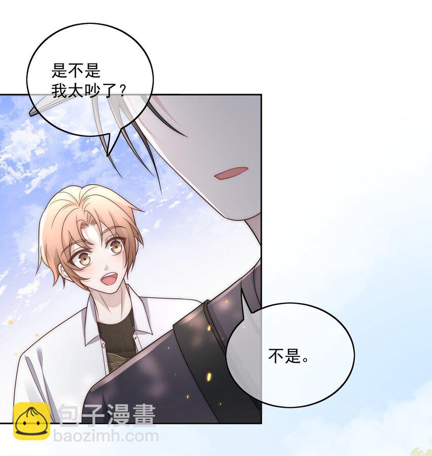 Track025 戴棒球帽的26岁小伙儿-第29话