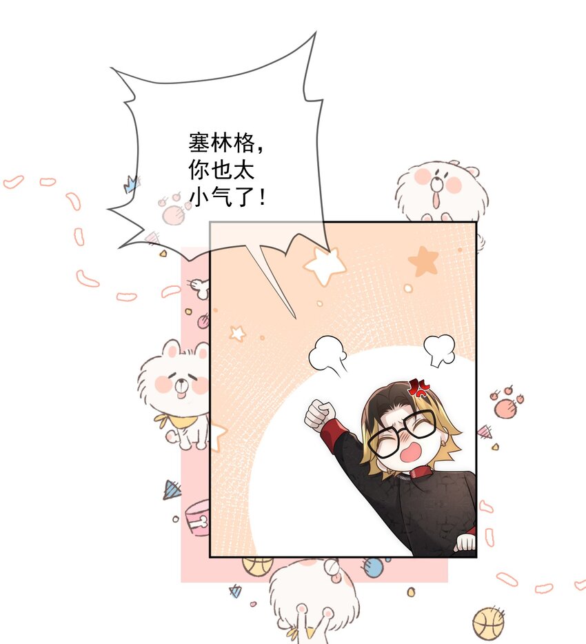 Track027 他就是很好-第31话