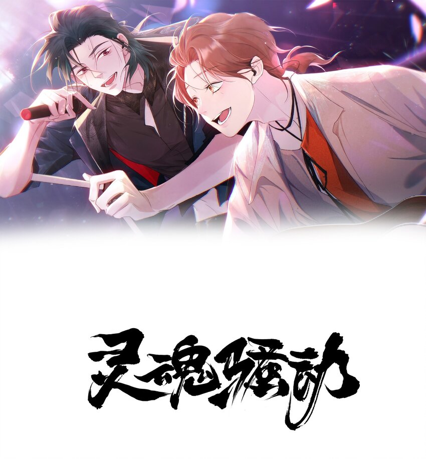 Extra04 季诗的神秘男友-第33话