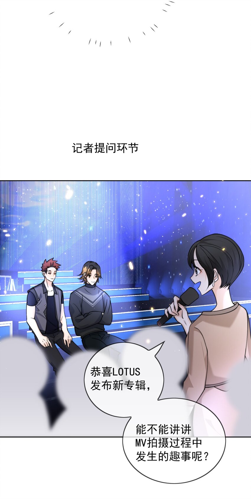 Track030 因为有你，才可以-第35话