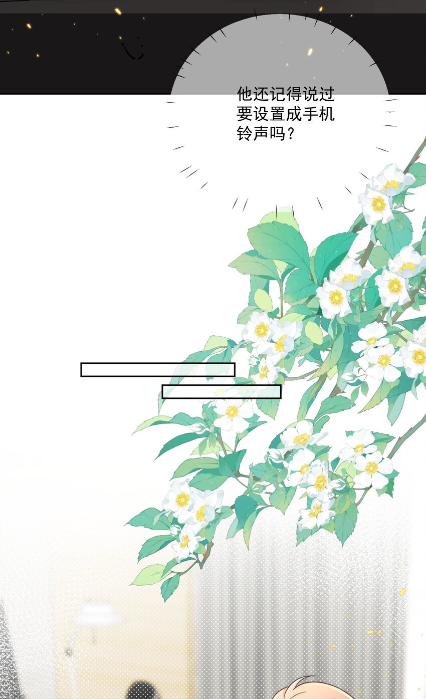 Track032 他不是外人-第37话