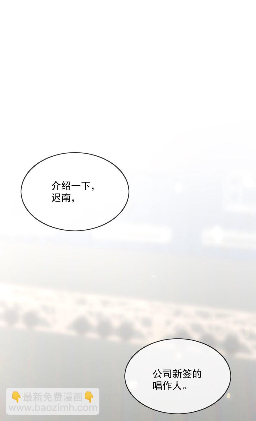 Track004 救场-第5话