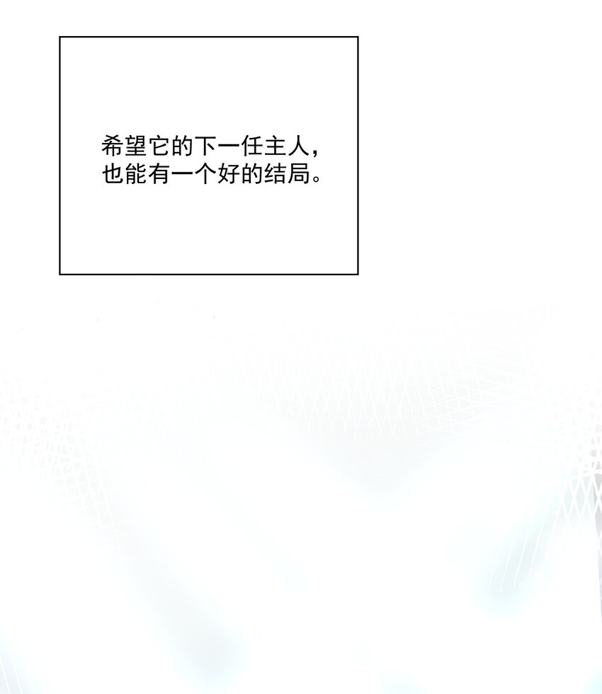 Track006 太顺利了-第7话