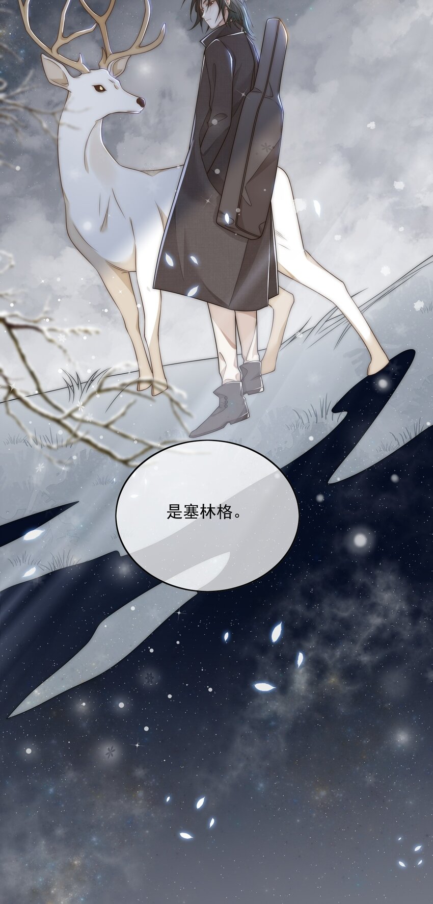 Track006 太顺利了-第7话